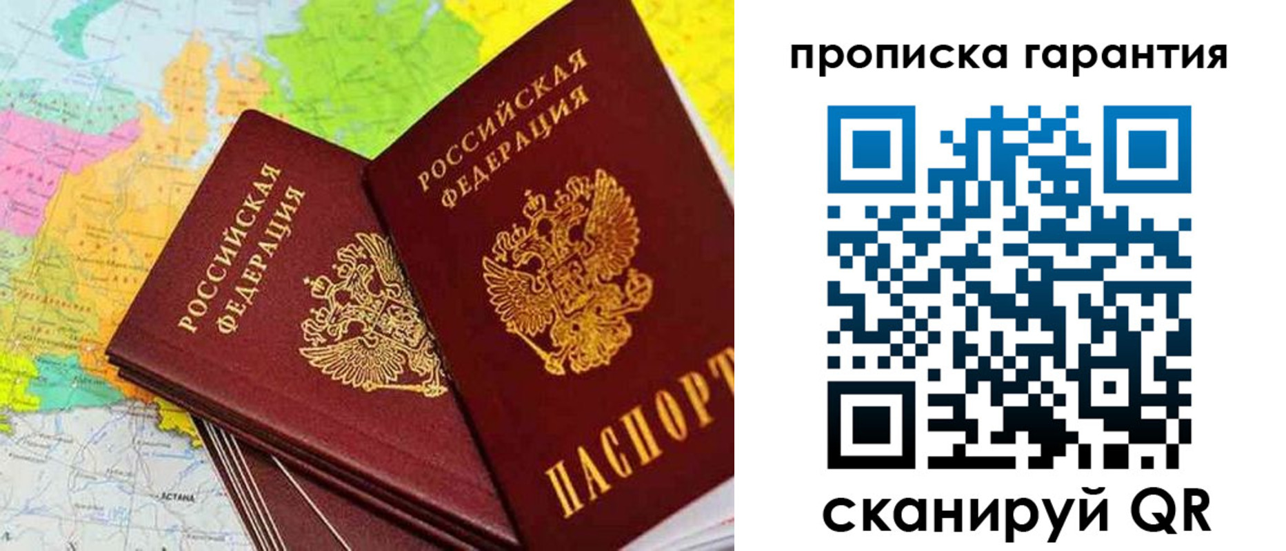 найти адрес прописки в Кимрах