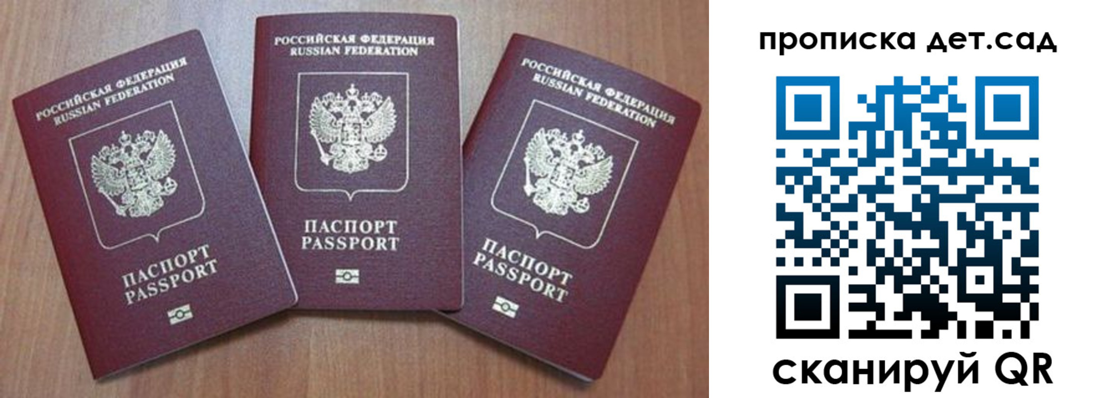 временная регистрация адрес в Кимрах